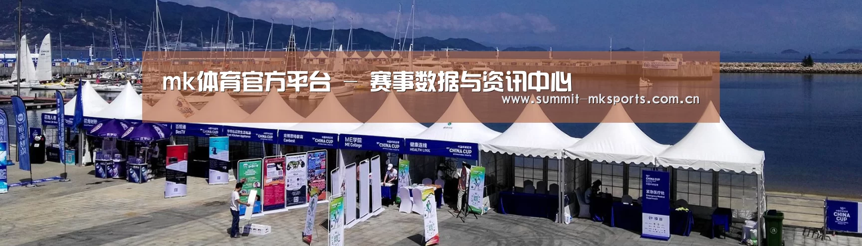 中英双语户外篷房帐篷睡袋网站模板