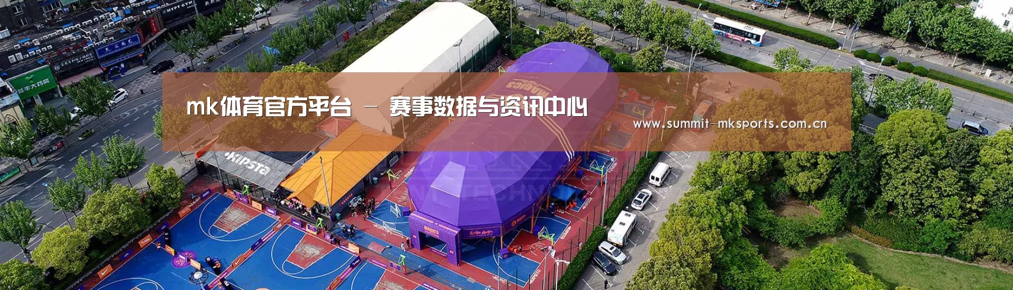 中英双语户外篷房帐篷睡袋网站模板