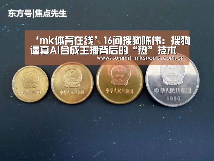 mk体育下载