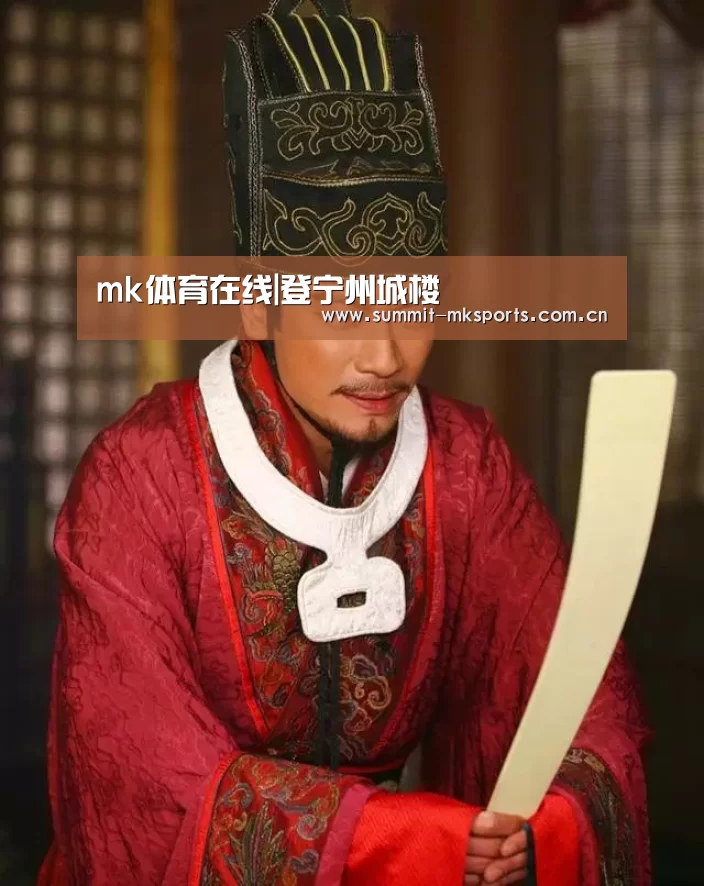 mk体育在线|登宁州城楼