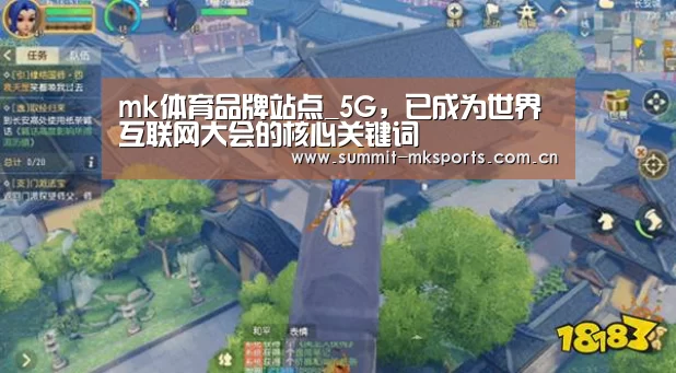 mk体育下载