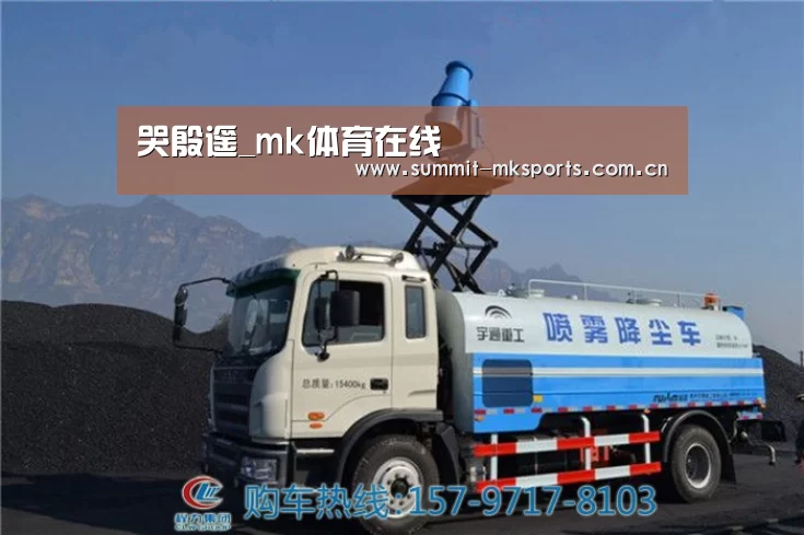 mk体育下载