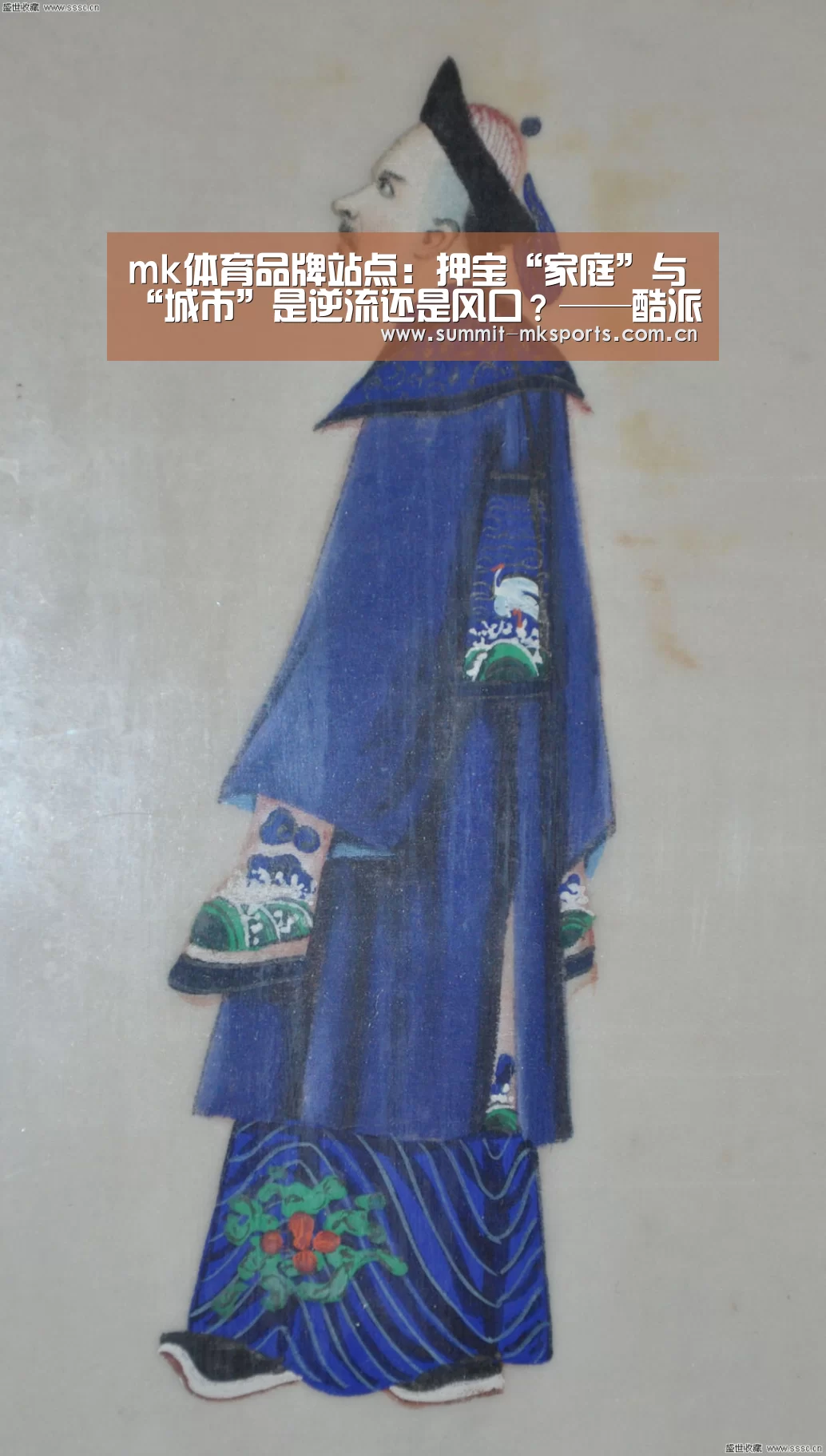 mk体育品牌站点:押宝“家庭”与“城市”是逆流还是风口?——酷派商业思路解析