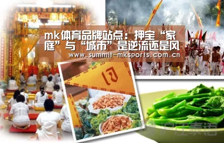 mk体育app
