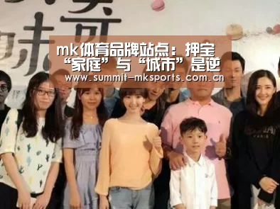 mk体育下载