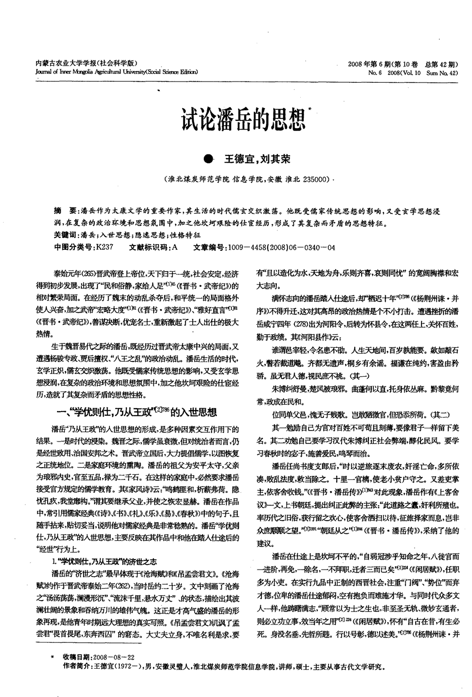 mk体育下载
