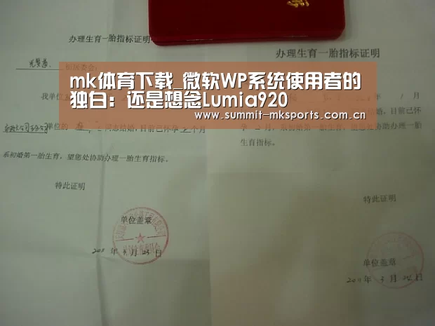 mk体育在线