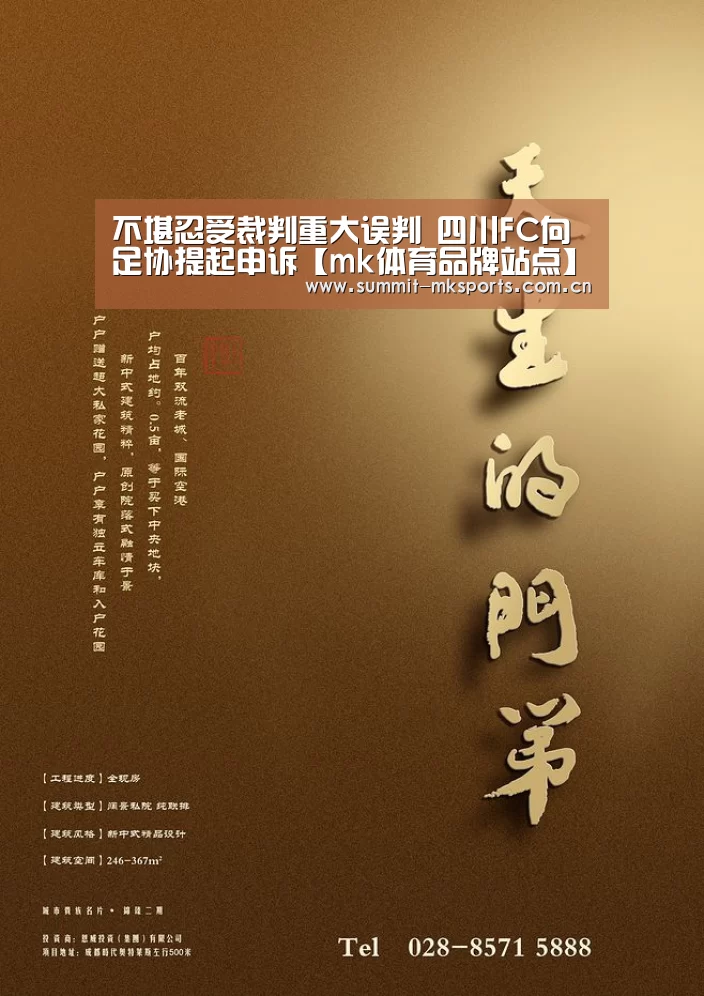 mk体育在线