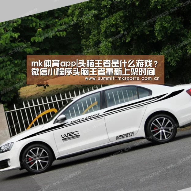 mk体育在线