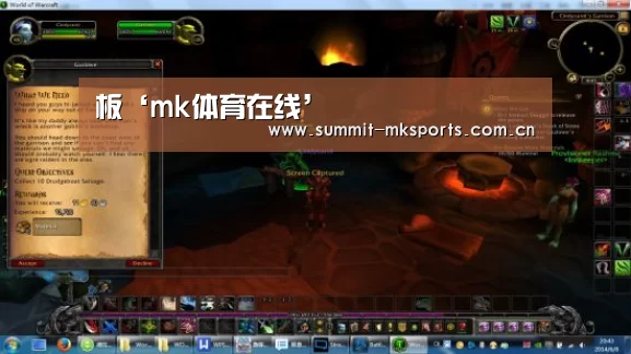 板‘mk体育在线’