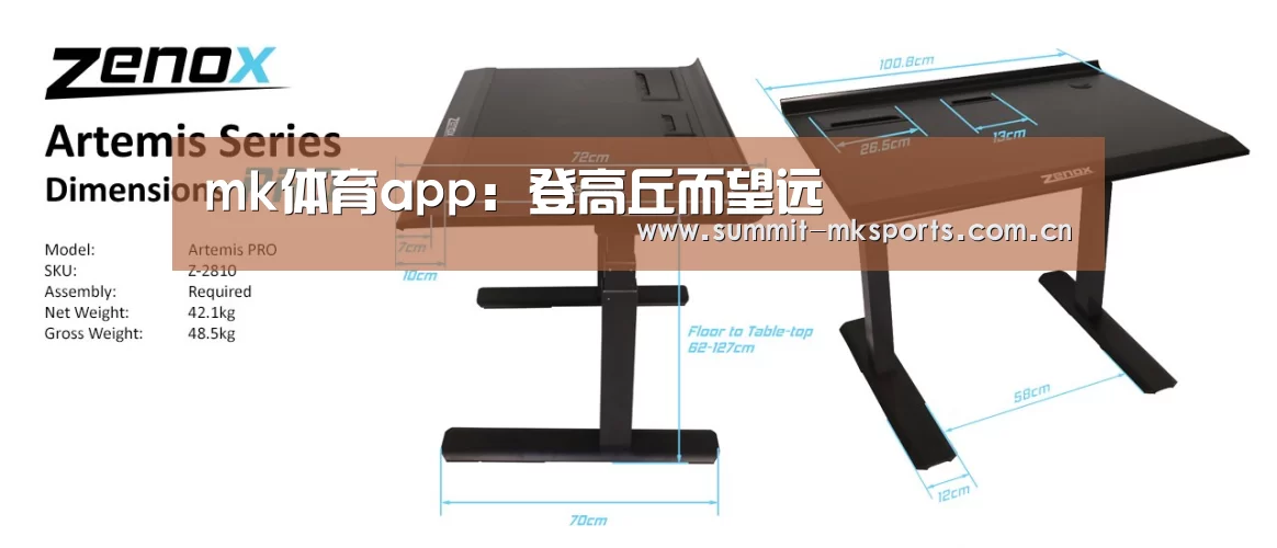 mk体育品牌站点