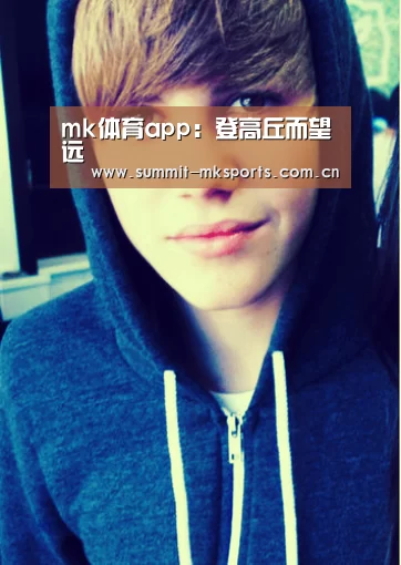 mk体育在线