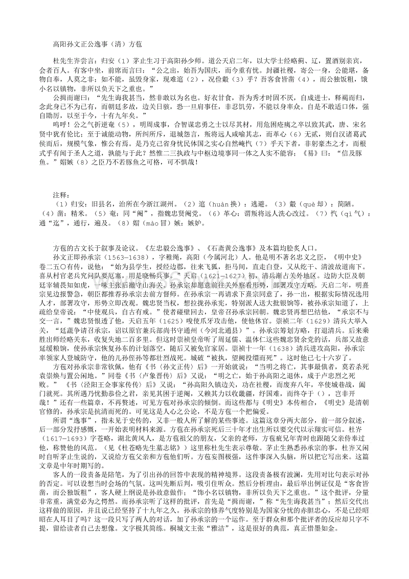 mk体育品牌站点