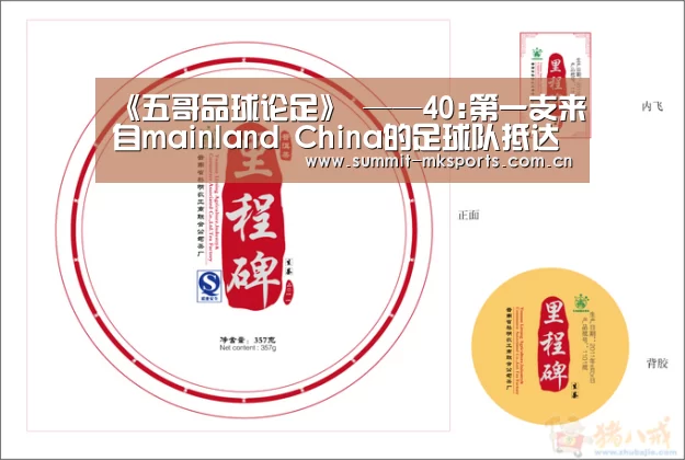 mk体育下载