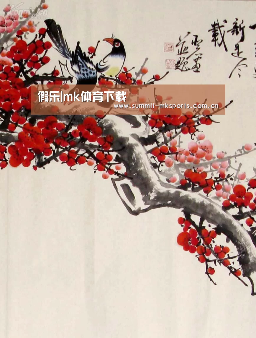 假乐|mk体育下载