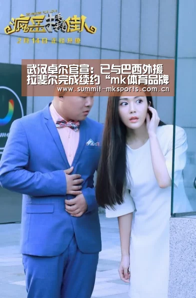 mk体育在线
