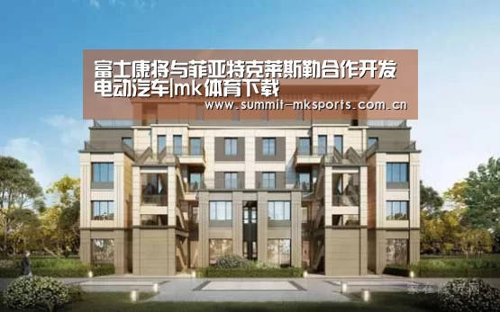 mk体育在线