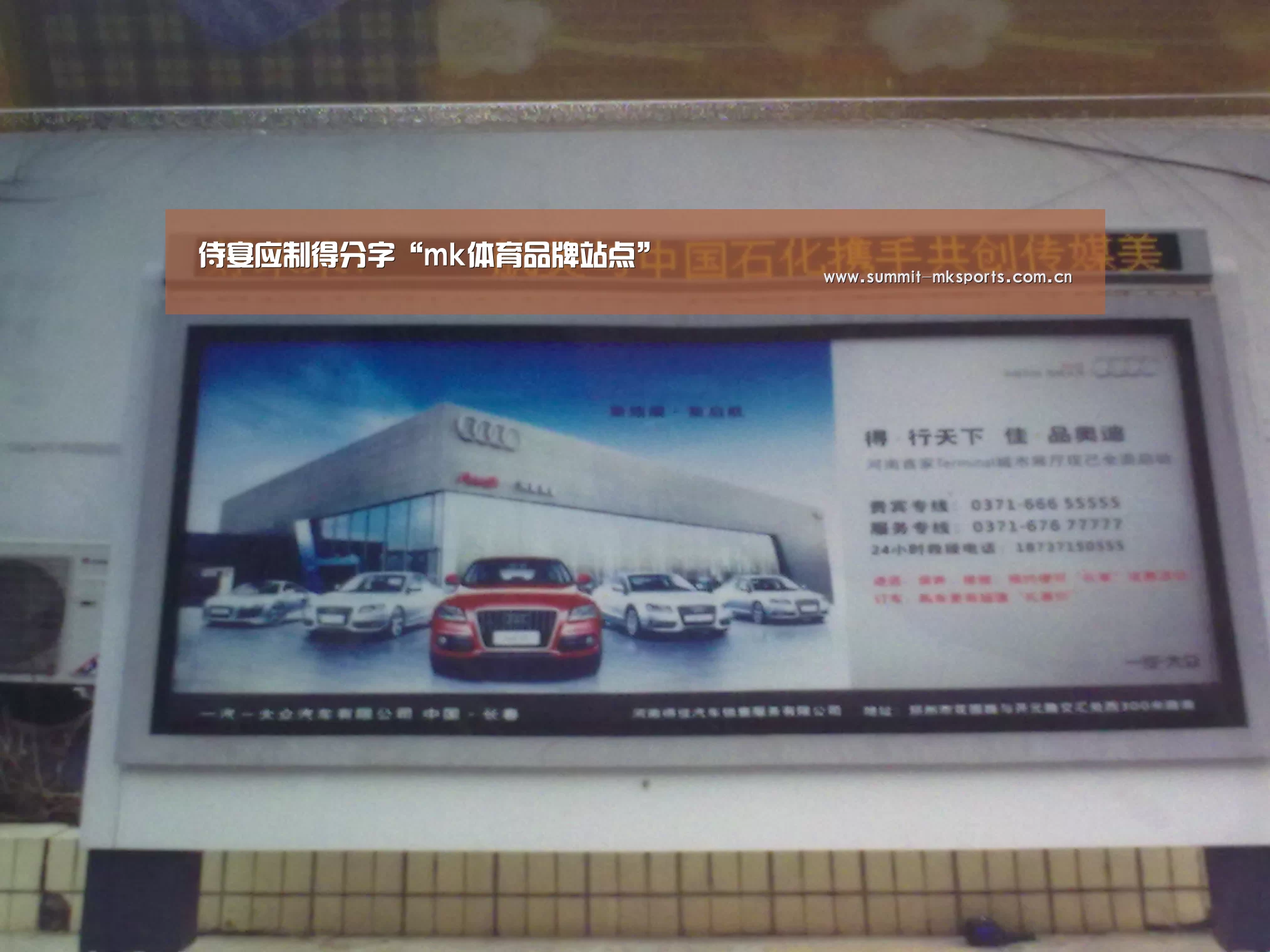 mk体育品牌站点
