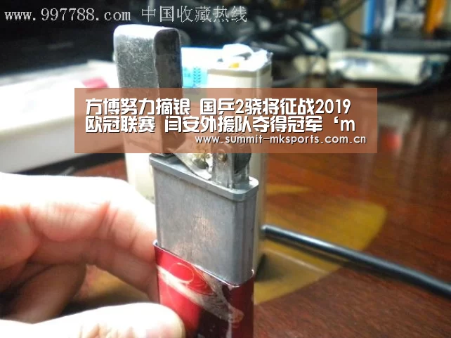 mk体育在线