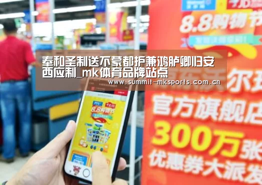 奉和圣制送不蒙都护兼鸿胪卿归安西应制_mk体育品牌站点