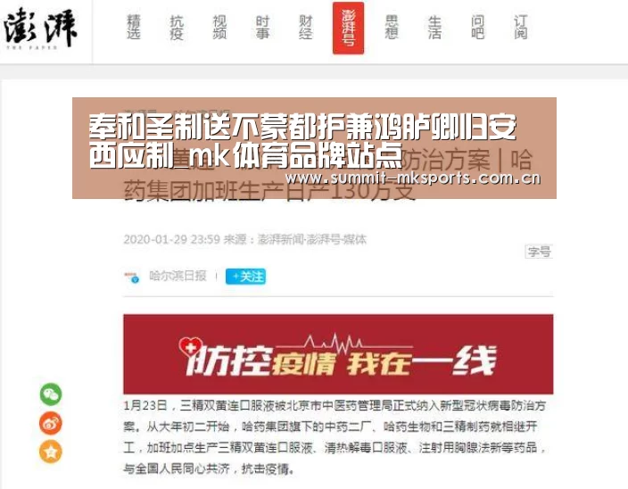 mk体育在线