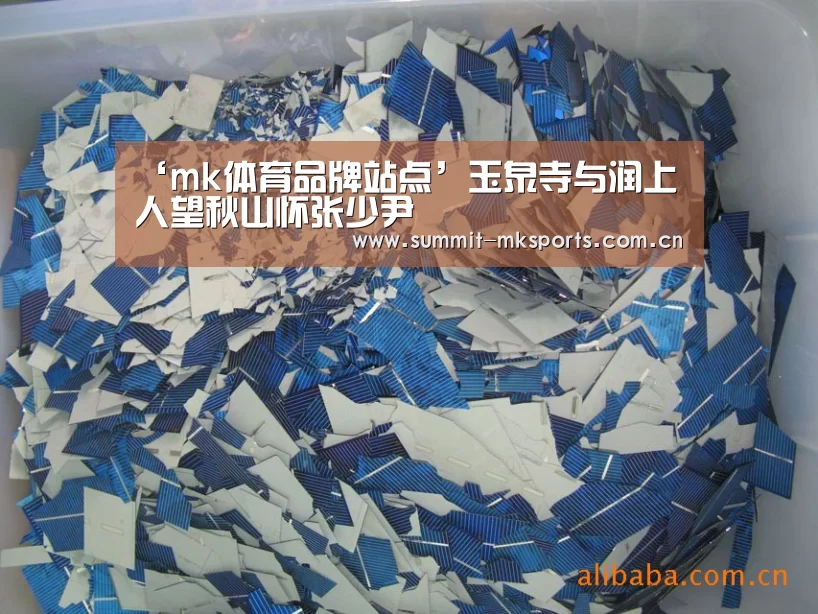 mk体育下载
