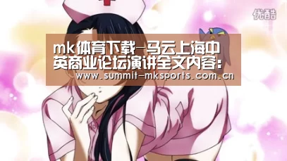 mk体育在线