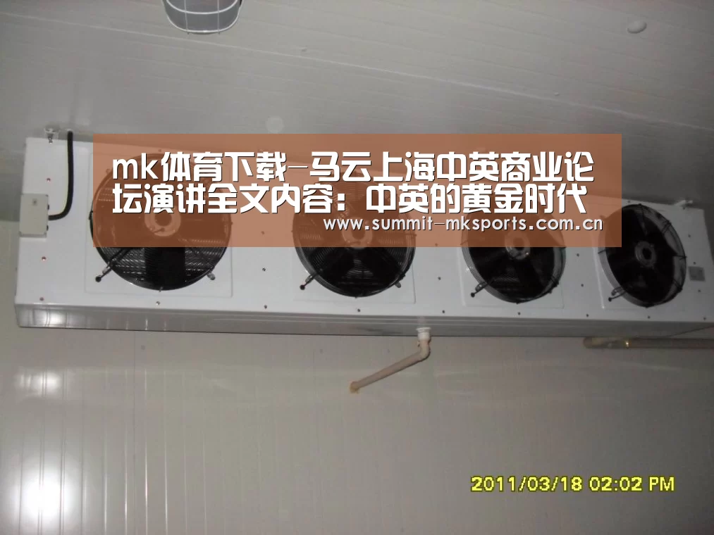 mk体育在线
