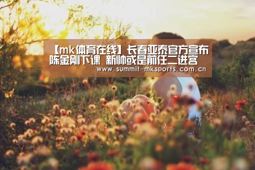 mk体育下载