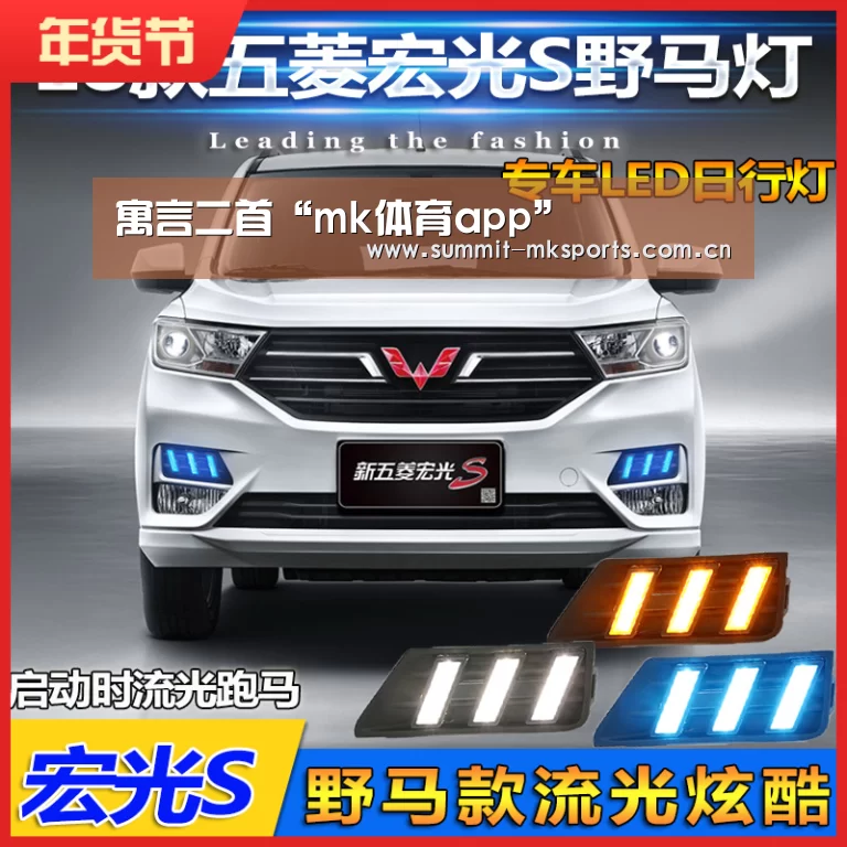 寓言二首“mk体育app”