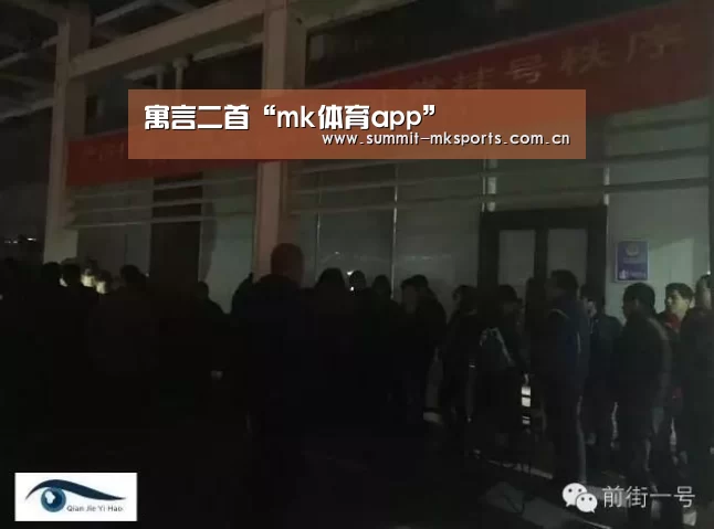 mk体育在线