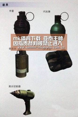 mk体育在线