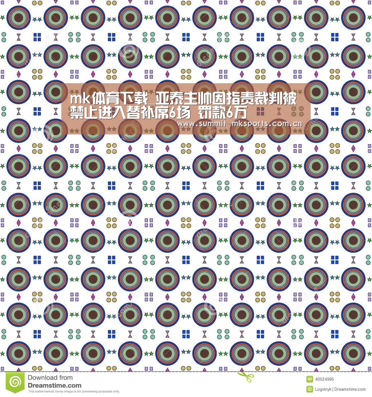 mk体育在线