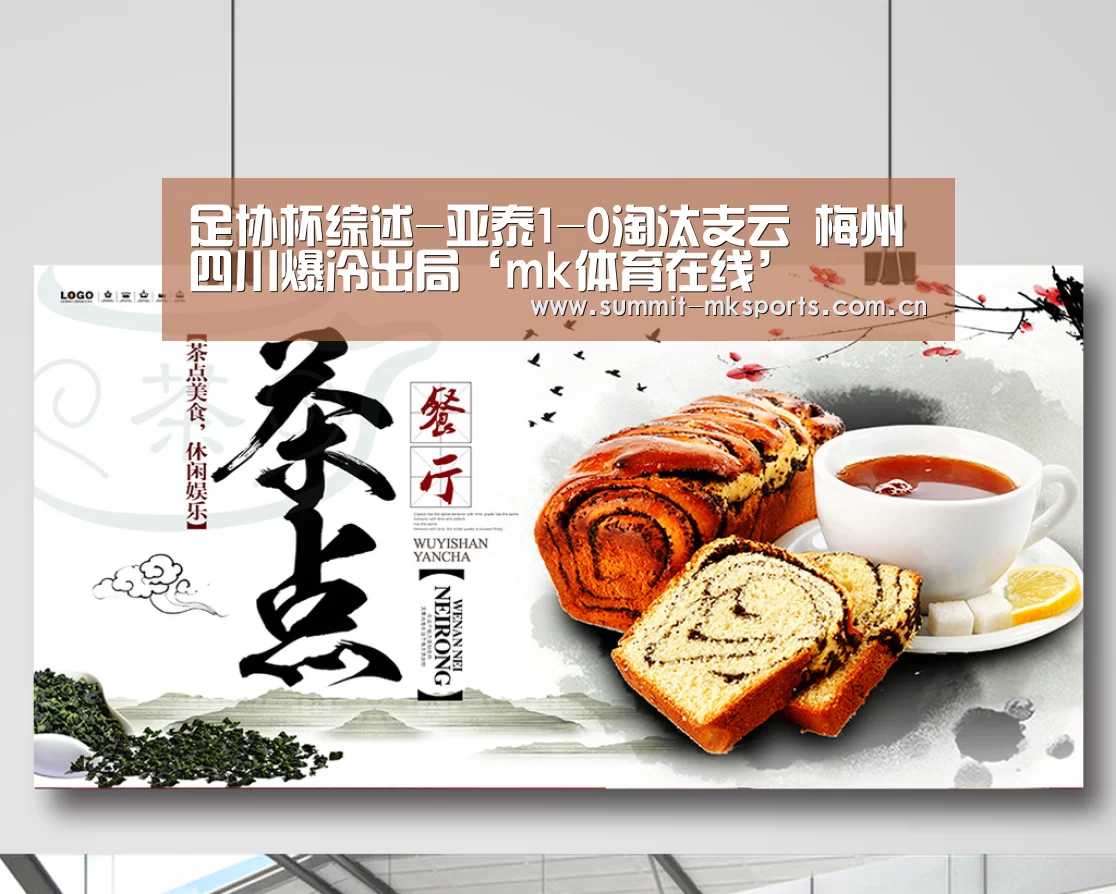 mk体育下载