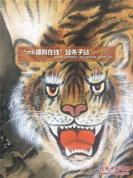 ‘mk体育在线’经杀子谷(图2) mk体育下载