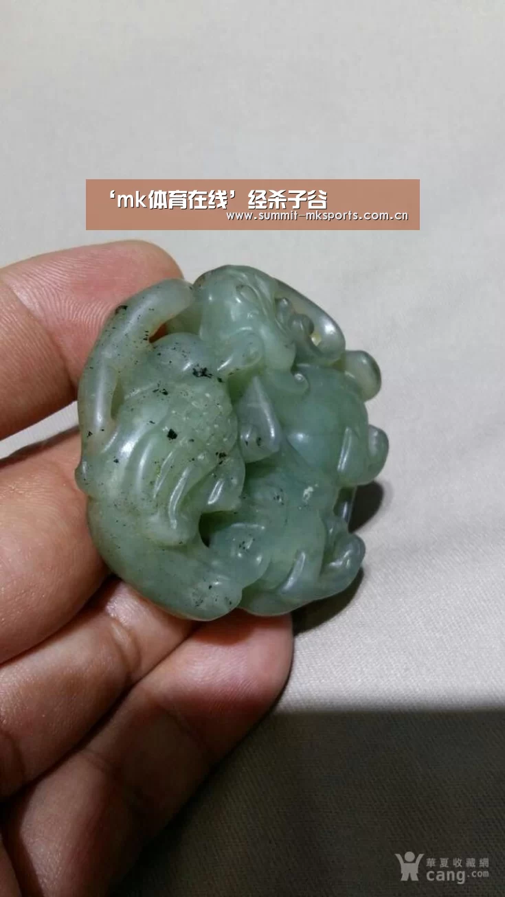 ‘mk体育在线’经杀子谷
