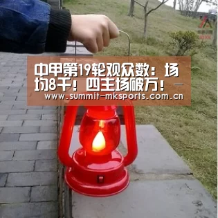 mk体育在线