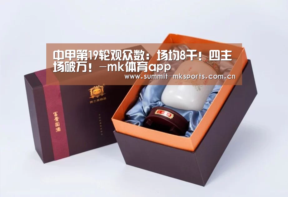mk体育下载