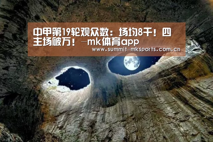 mk体育品牌站点