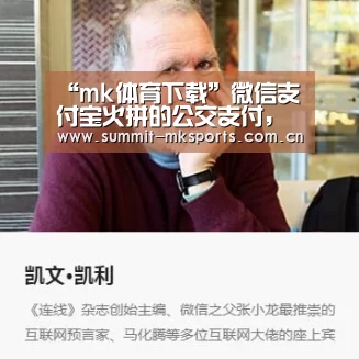 “mk体育下载”微信支付宝火拼的公交支付,万达也要来插一脚(图2) mk体育下载