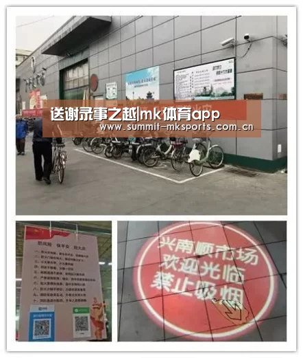 送谢录事之越|mk体育app