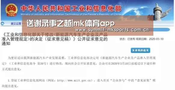 送谢录事之越|mk体育app(图4) mk体育app